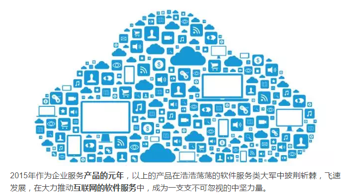 薪人薪事｜互联网新星产品 软件服务赋能企业管理升级