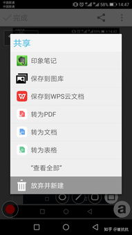 九款堪称神器的数字利器 小众却强大，助力高效工作与生活